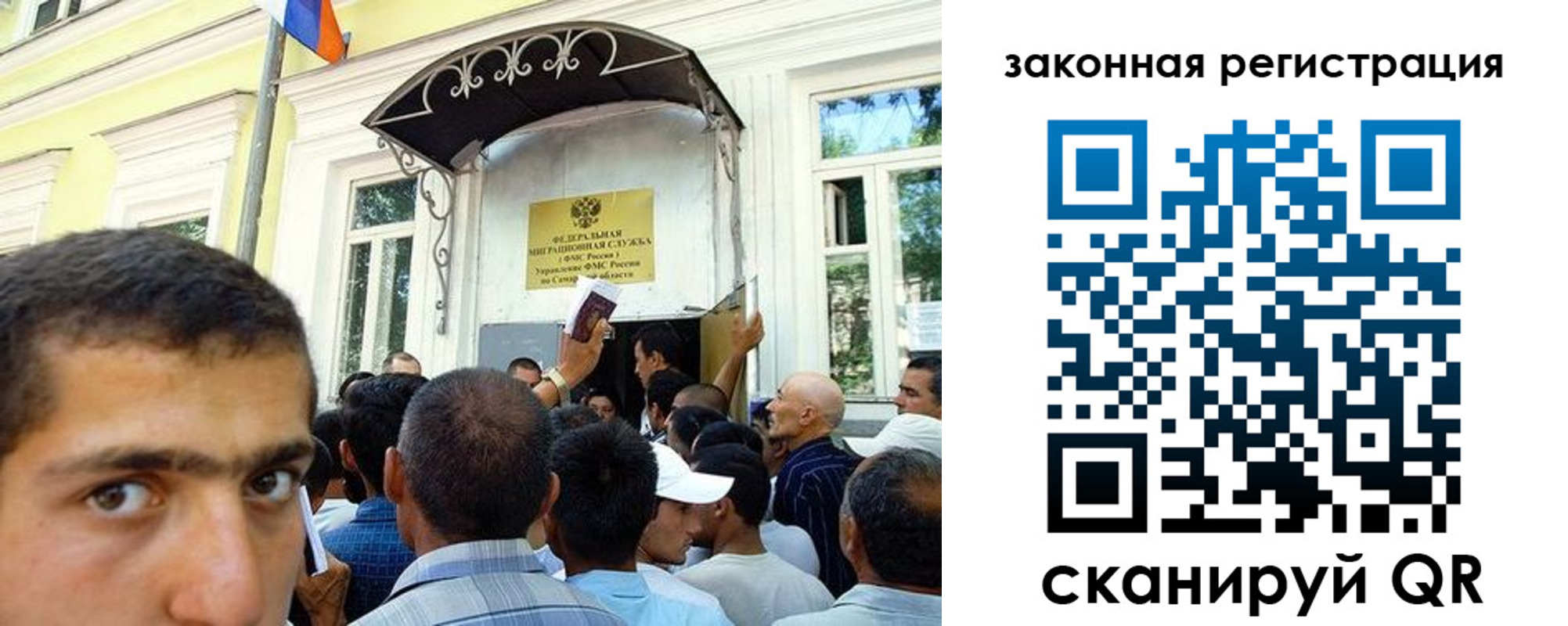 временная регистрация законно в Асбесте